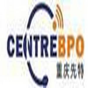 重慶先特服務外包產業有限公司