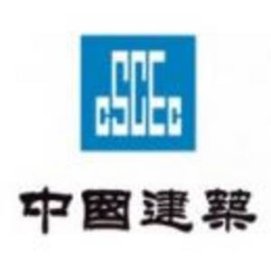 中國建筑第四工程局有限公司華南分公司