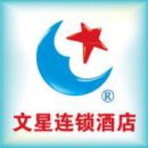 廣東文星酒店有限公司