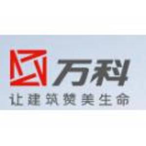 佛山市萬科物業(yè)服務(wù)有限公司