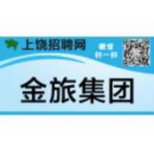 江西三清金旅旅游集團