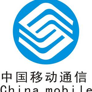 中国移动通信集团终端有限公司广东分公司