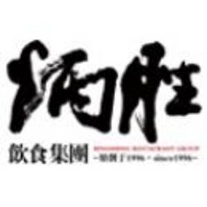 广州市炳胜饮食有限公司logo