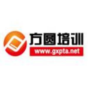 廣西南寧方圓百川文化傳播有限公司