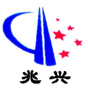 滄州兆興精密電子有限公司