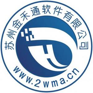 蘇州金禾通軟件有限公司