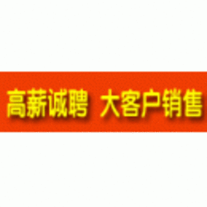 南通大誠商貿有限公司