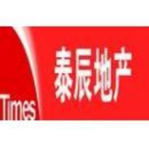 鄭州泰辰地產(chǎn)經(jīng)紀(jì)有限公司