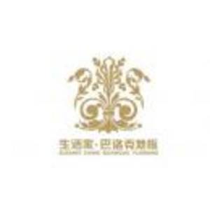 中山市生活家巴洛克地板有限公司