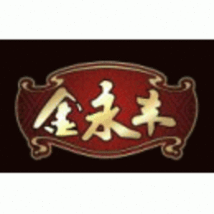 海南永豐食品有限公司