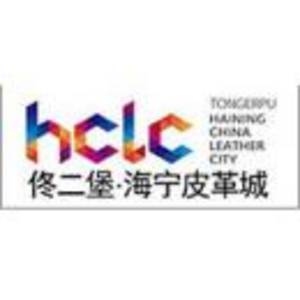 燈塔佟二堡海寧皮革城有限責(zé)任公司