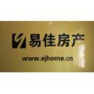 太原市易佳房地產經紀有限公司