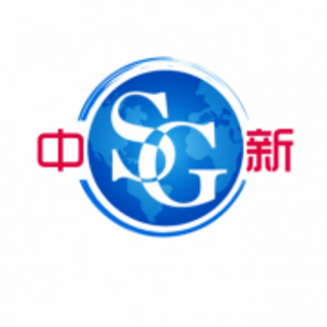 中新蘇州工業園區開發集團股份有限公司