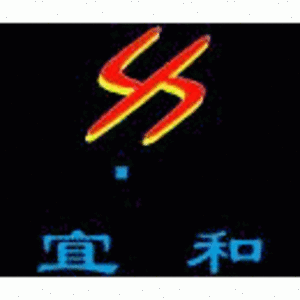 河南宜和城保裝備科技實業有限公司