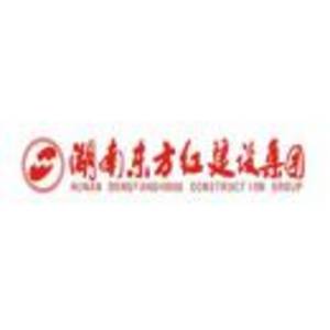 湖南東方紅建設集團有限公司