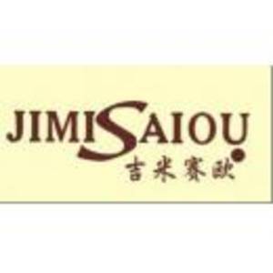 金華吉米賽歐服飾有限公司