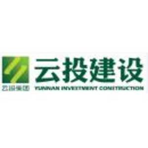 云南云投建設(shè)有限公司