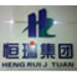 陜西恒瑞企業集團有限公司