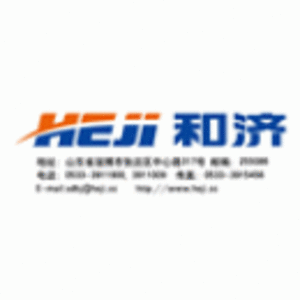 山東和濟集團有限公司