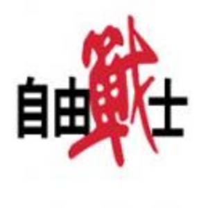 河南省泓澤服飾有限公司