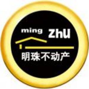 濰坊明珠房地產經紀有限公司