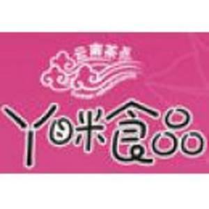 玉溪丫瞇綠色休閑食品有限公司