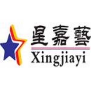 深圳市星嘉藝紙藝有限公司