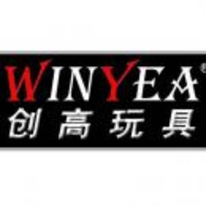 汕頭市創(chuàng)高玩具有限公司