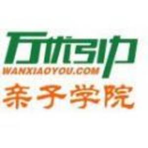 赤峰旺香婷商貿有限責任公司