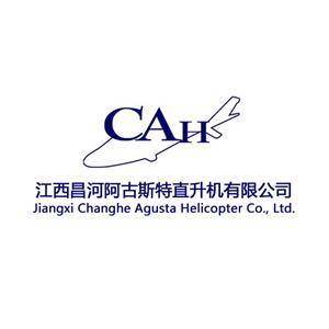 江西昌河阿古斯特直升機有限公司