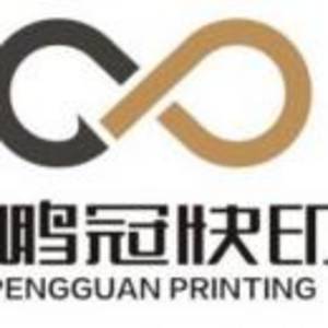 公司logo