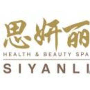 上海思妍麗實業(yè)股份有限公司