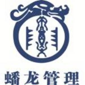 浙江蟠龍工程管理有限公司