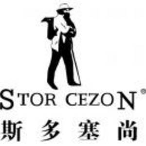 湖北賽尚服飾集團有限公司