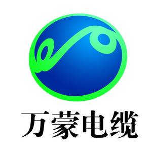 內(nèi)蒙古萬蒙電纜有限責(zé)任公司