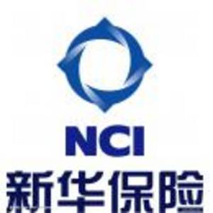 新華人壽保險股份有限公司秦皇島中心支公司