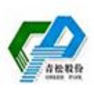 福建青松股份有限公司