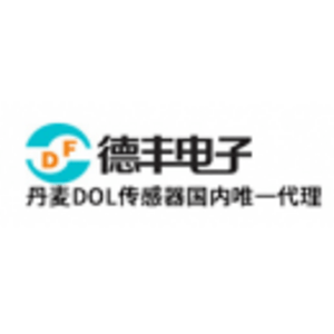 青島德豐電子科技有限公司