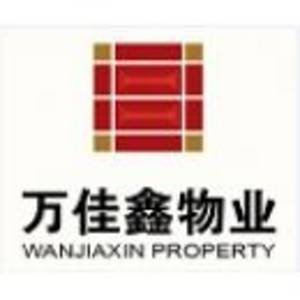 北京萬佳鑫物業管理有限責任公司