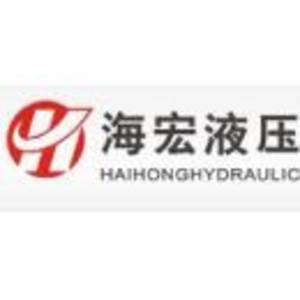 浙江海宏液壓科技股份有限公司