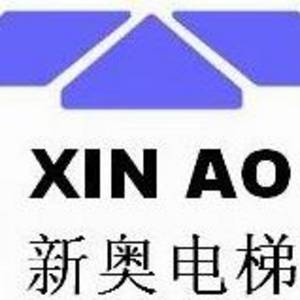 云浮市新奧電梯有限公司