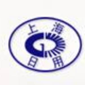 上海馬陸日用友捷汽車電氣有限公司