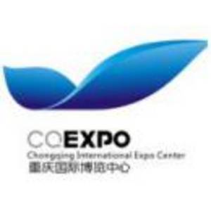 重慶國際博覽中心有限公司