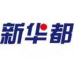 新華都特種電氣股份有限公司