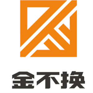 廣州金不換財務(wù)咨詢有限公司