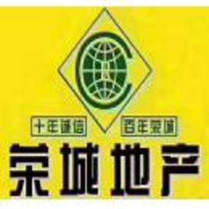 玉溪市榮城房地產經紀有限公司