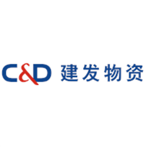 廈門建發(fā)物資有限公司