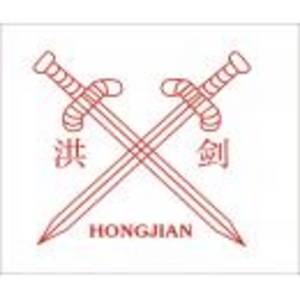 衢州市洪劍電器廠