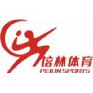 深圳市培林體育科技有限公司
