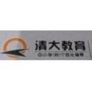 南陽清大教育
